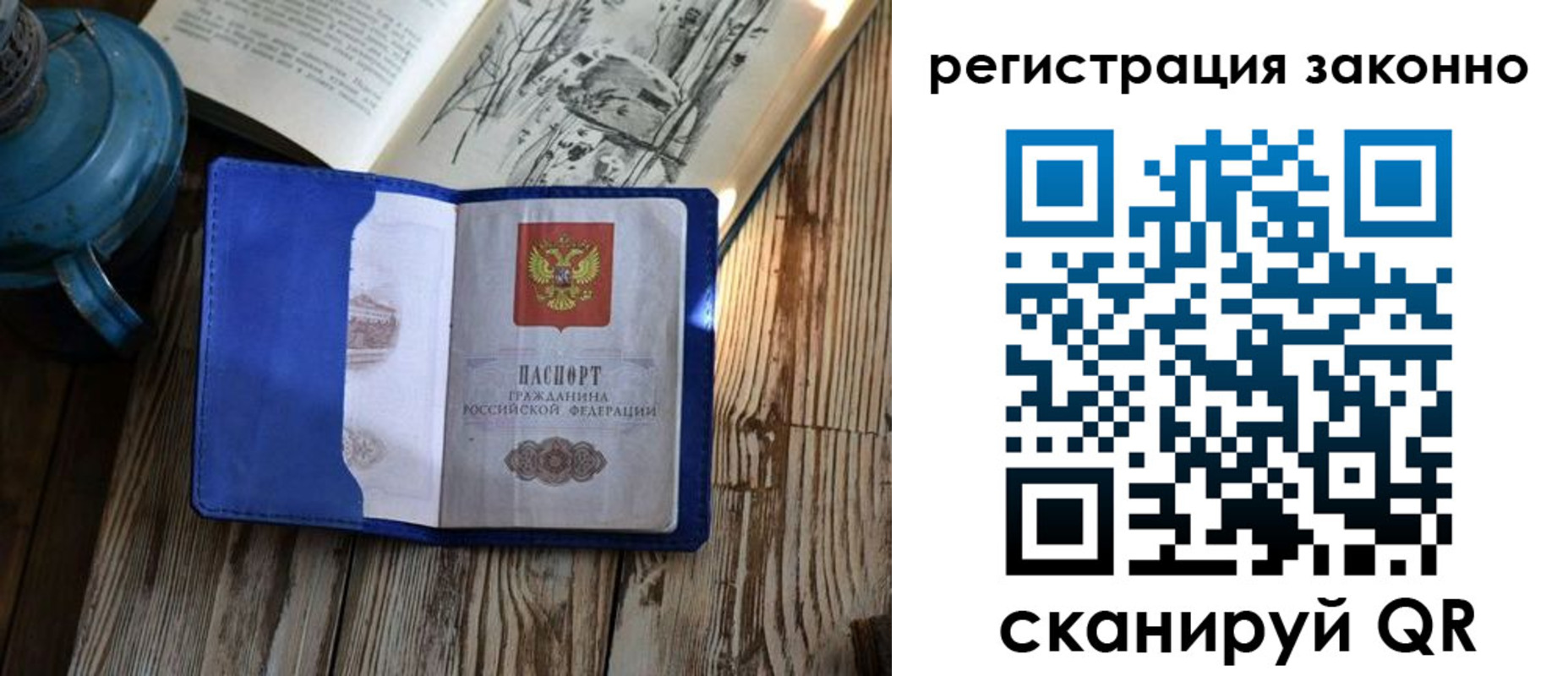 форма 3 в Салехарде