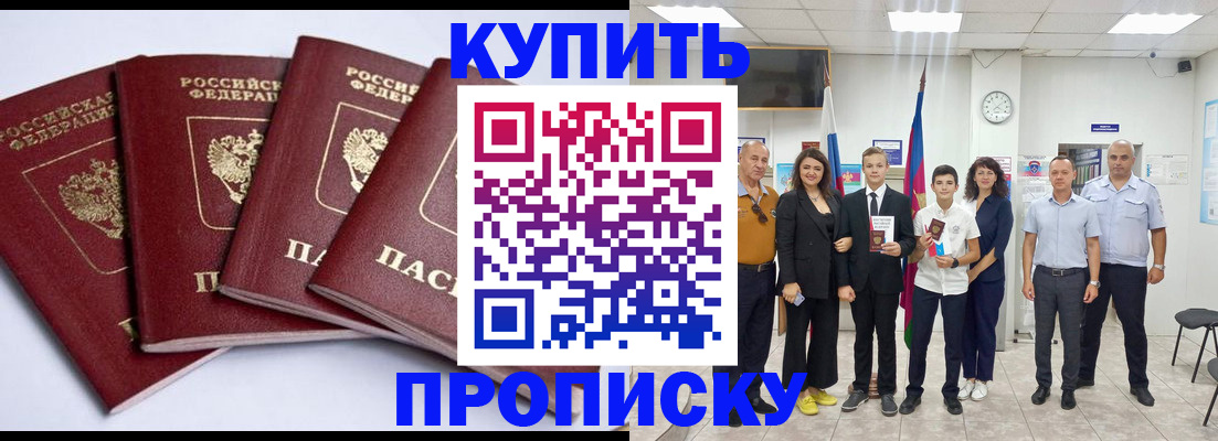 миграционный учет в Салехарде